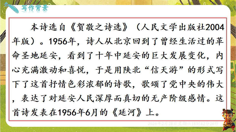 17973391第6页