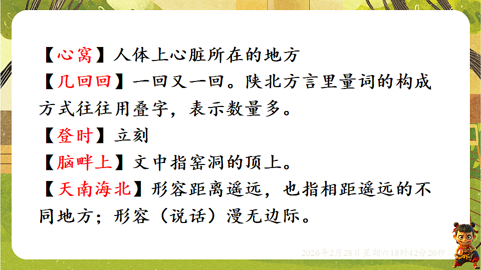 17973391第8页