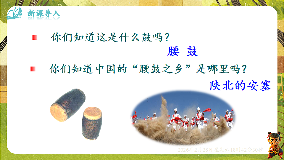 17973392第3页