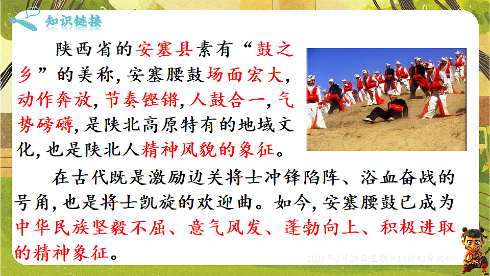 17973392第4页