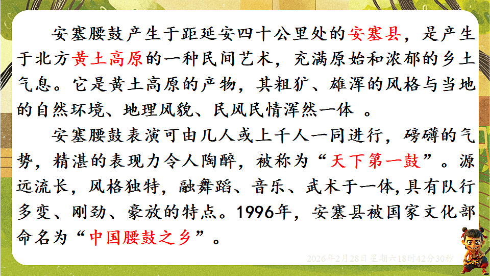 17973392第5页