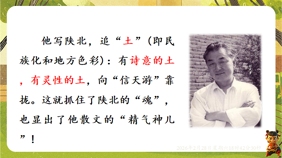 17973392第8页