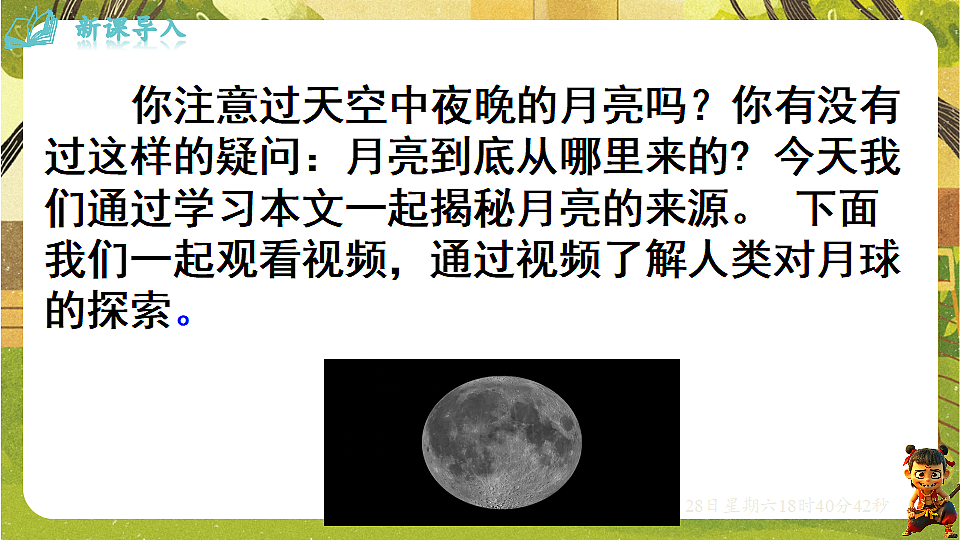 17973398第3页