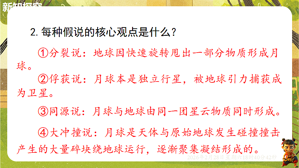 17973398第7页