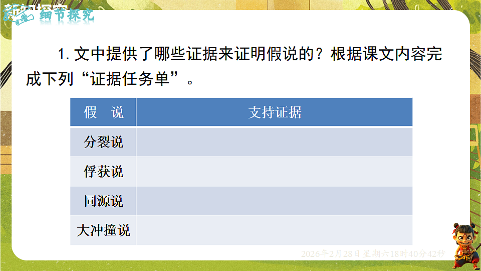 17973398第8页