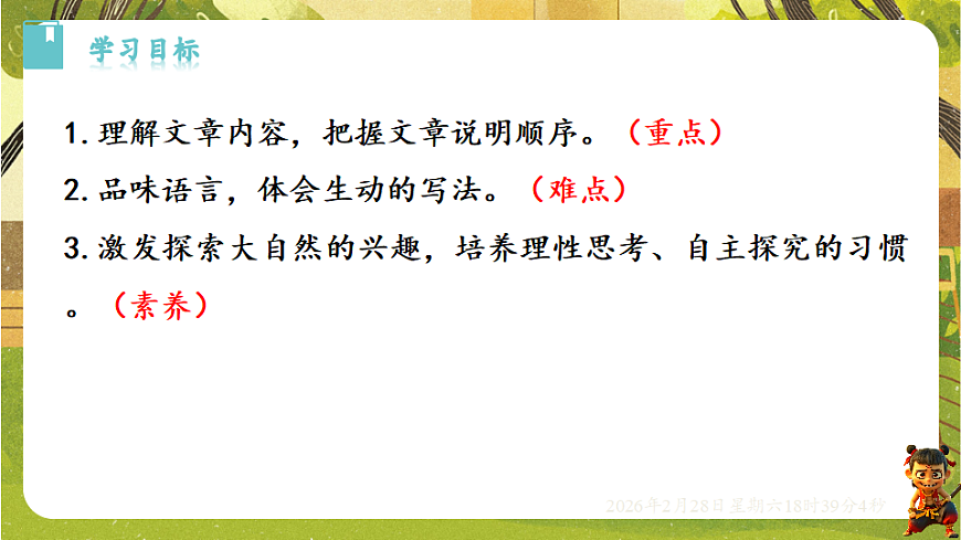 17973399第2页