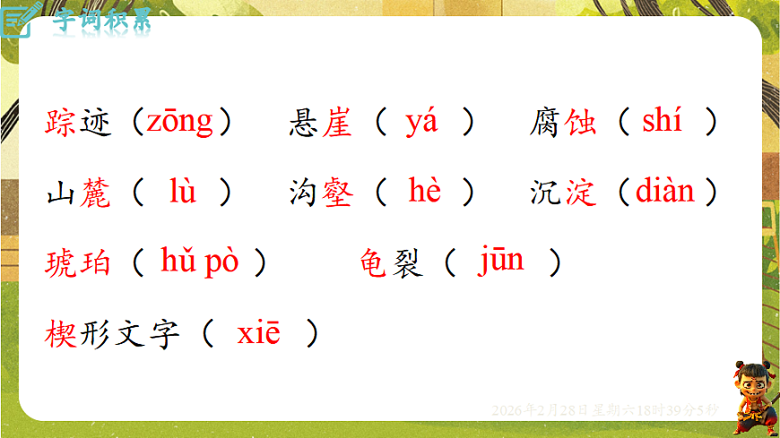 17973399第8页