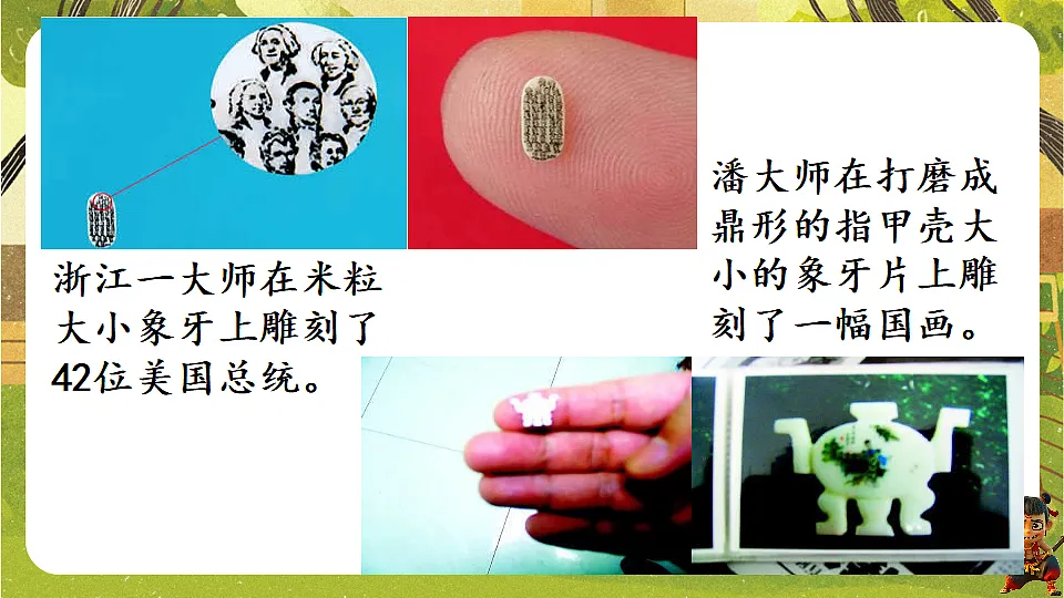 17973403第3页
