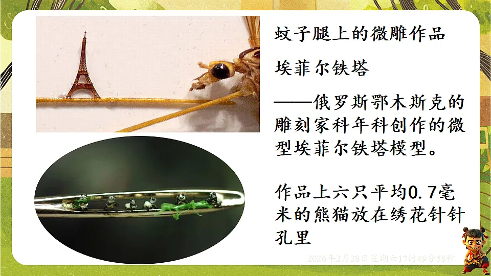 17973403第4页