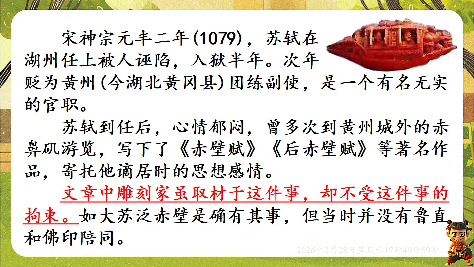17973403第8页