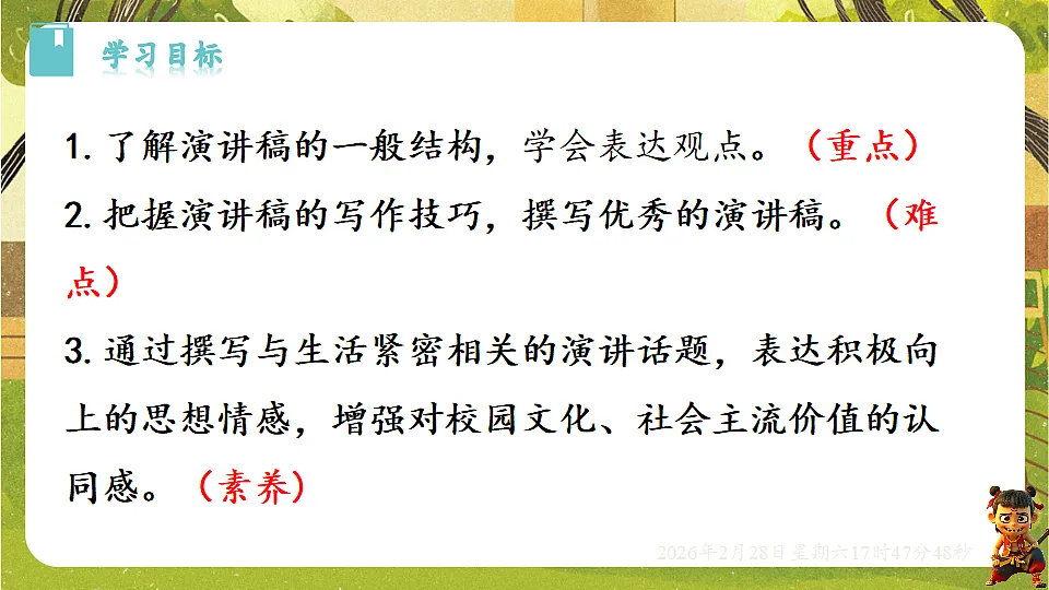 17973409第2页