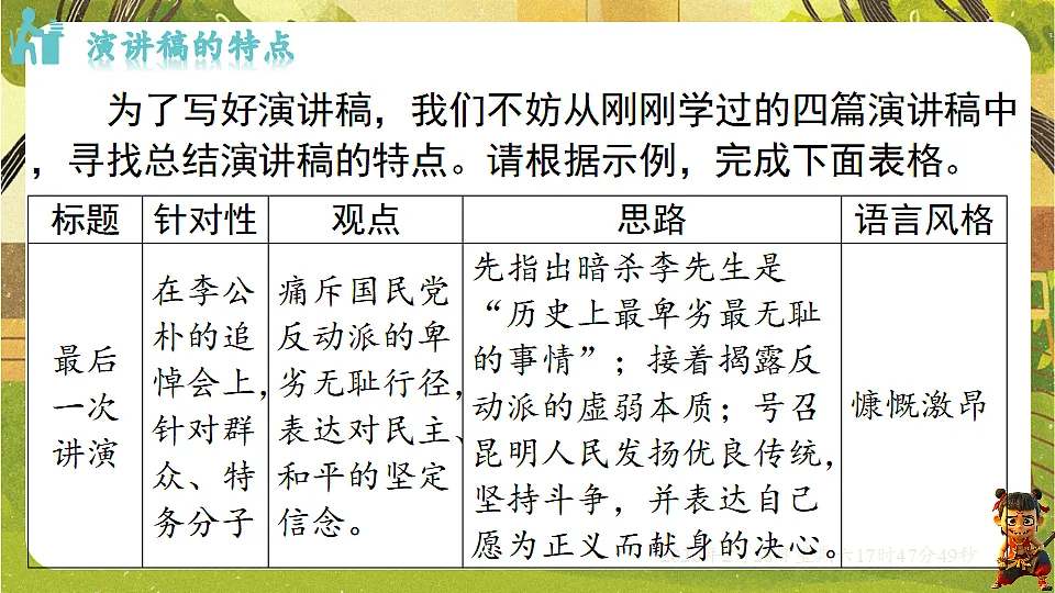 17973409第4页
