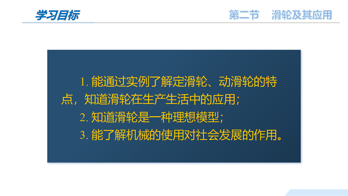 17973416第4页