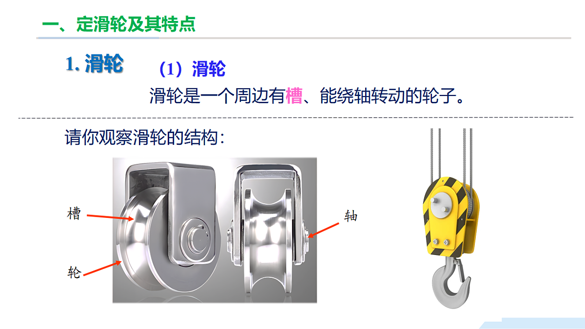 17973416第7页