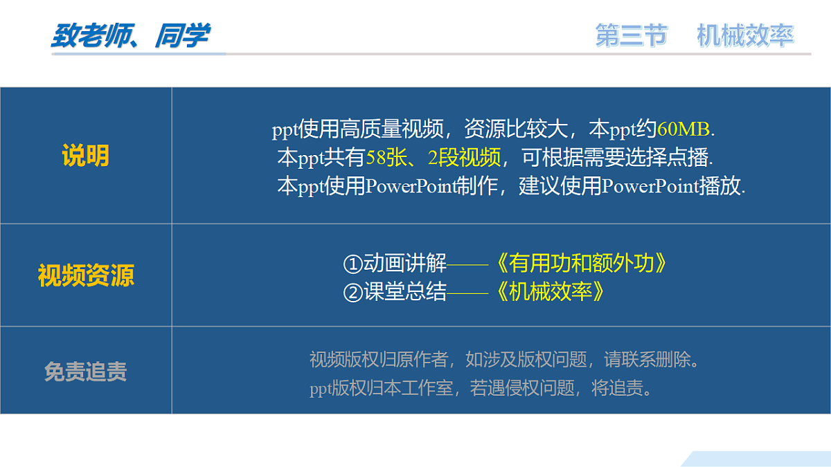 17973417第2页