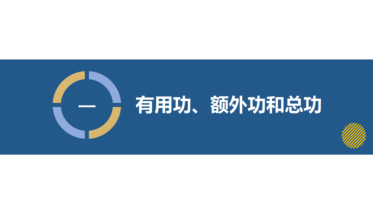 17973417第7页