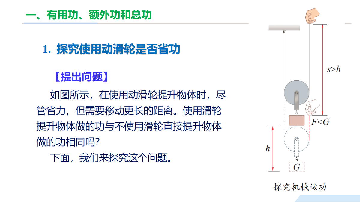 17973417第8页