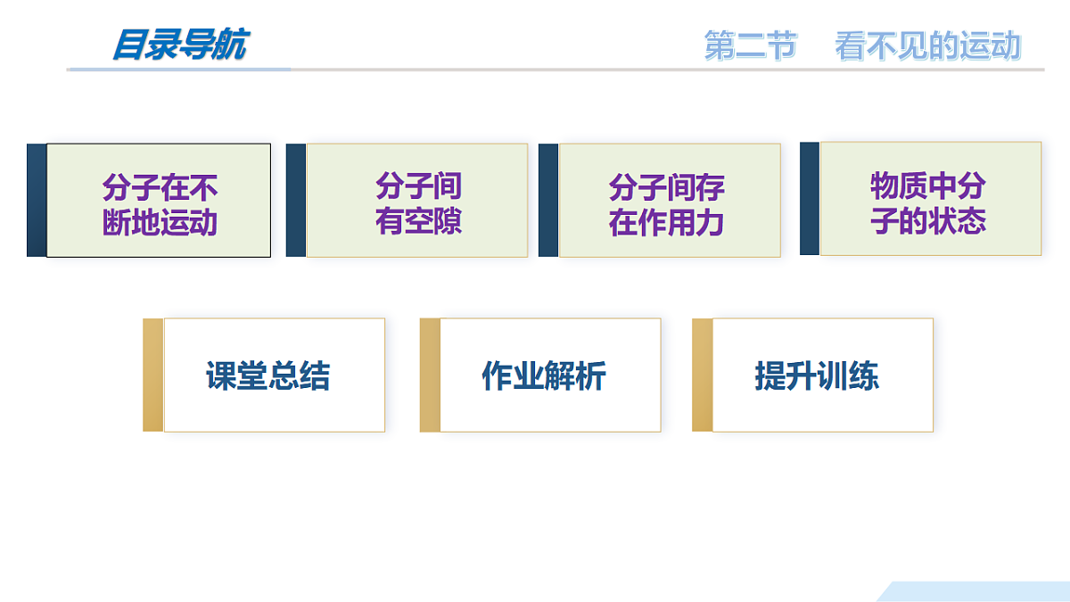 17973419第5页