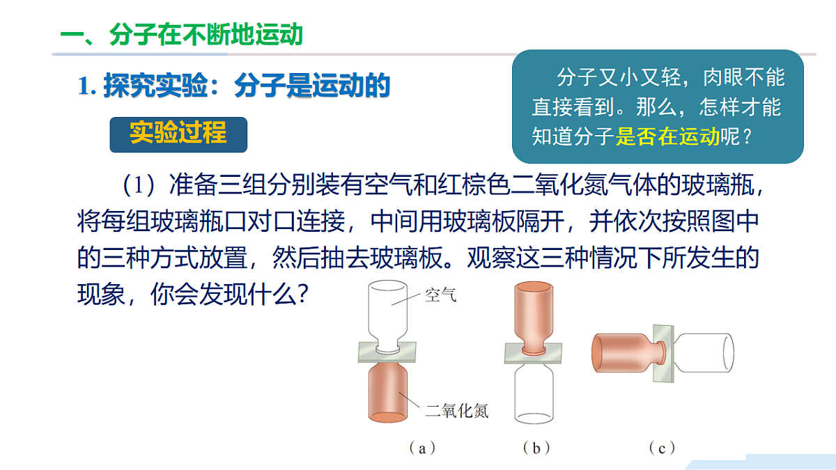 17973419第7页