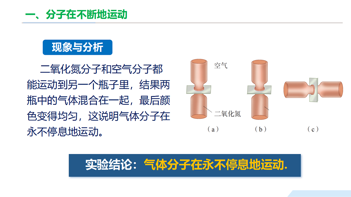 17973419第8页