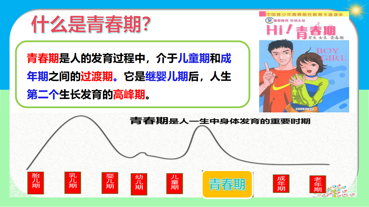 17973422第7页