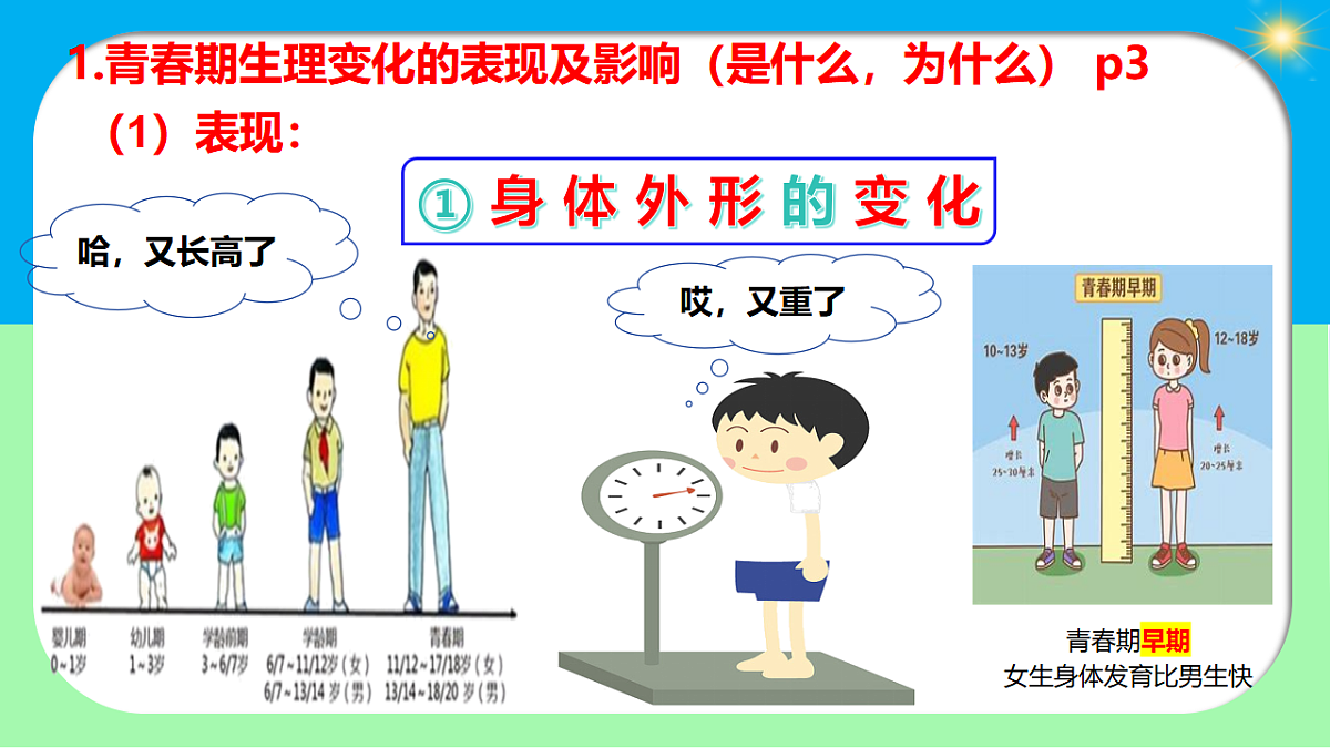 17973422第8页