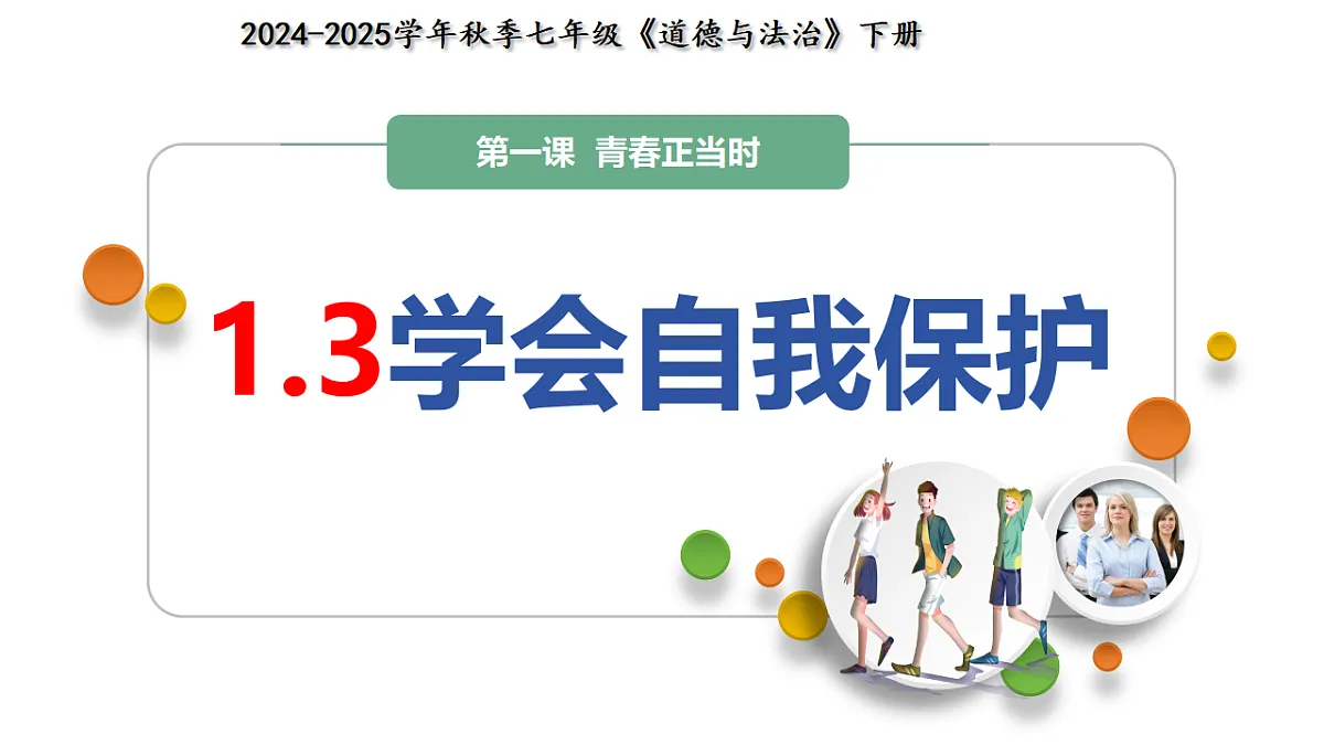 17973424第1页