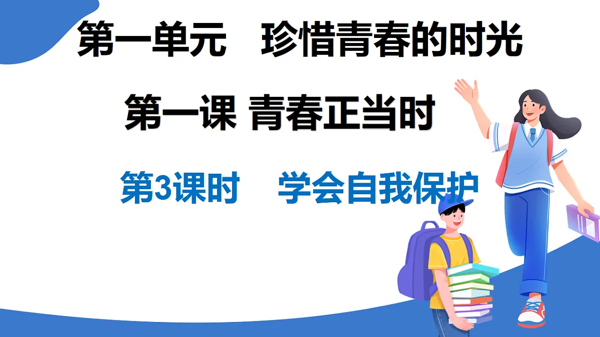 17973424第2页