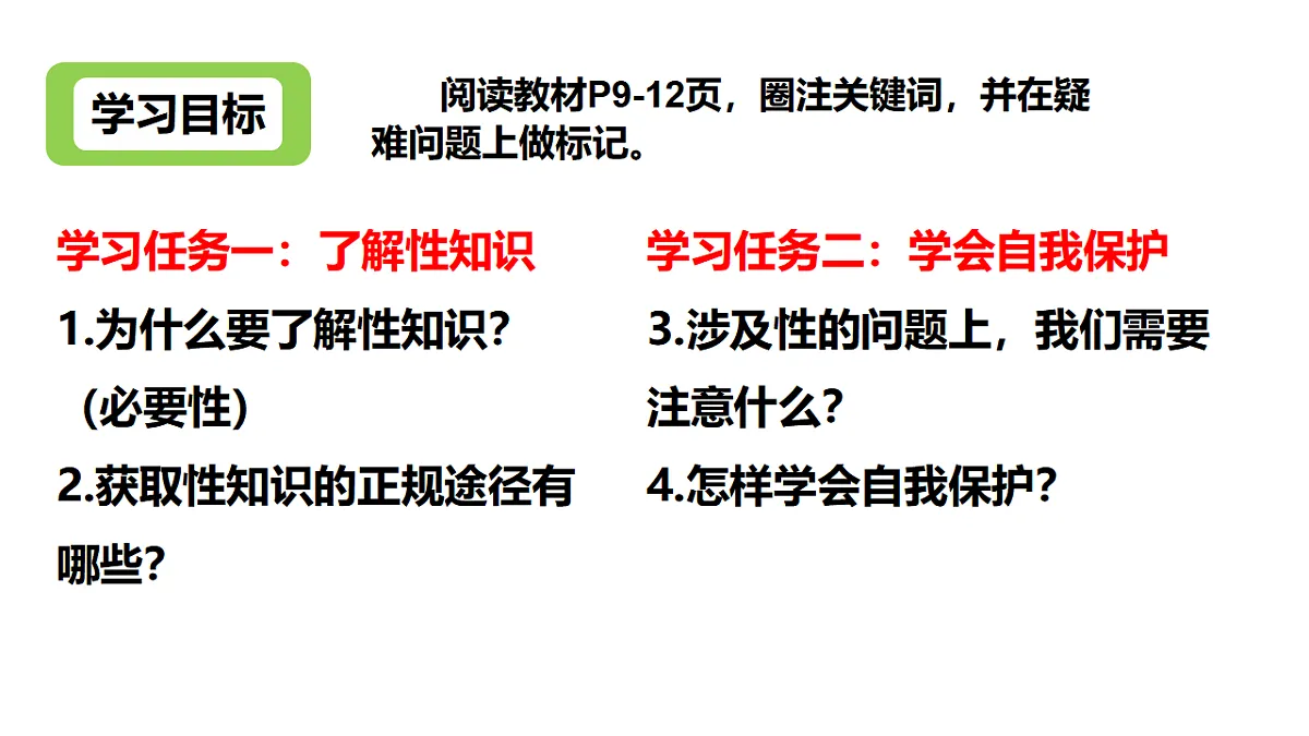 17973424第4页