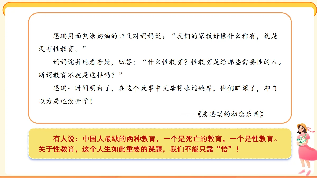 17973424第5页