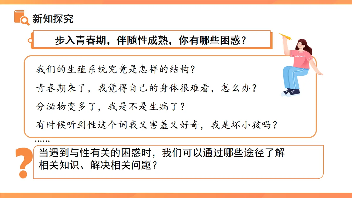 17973424第6页