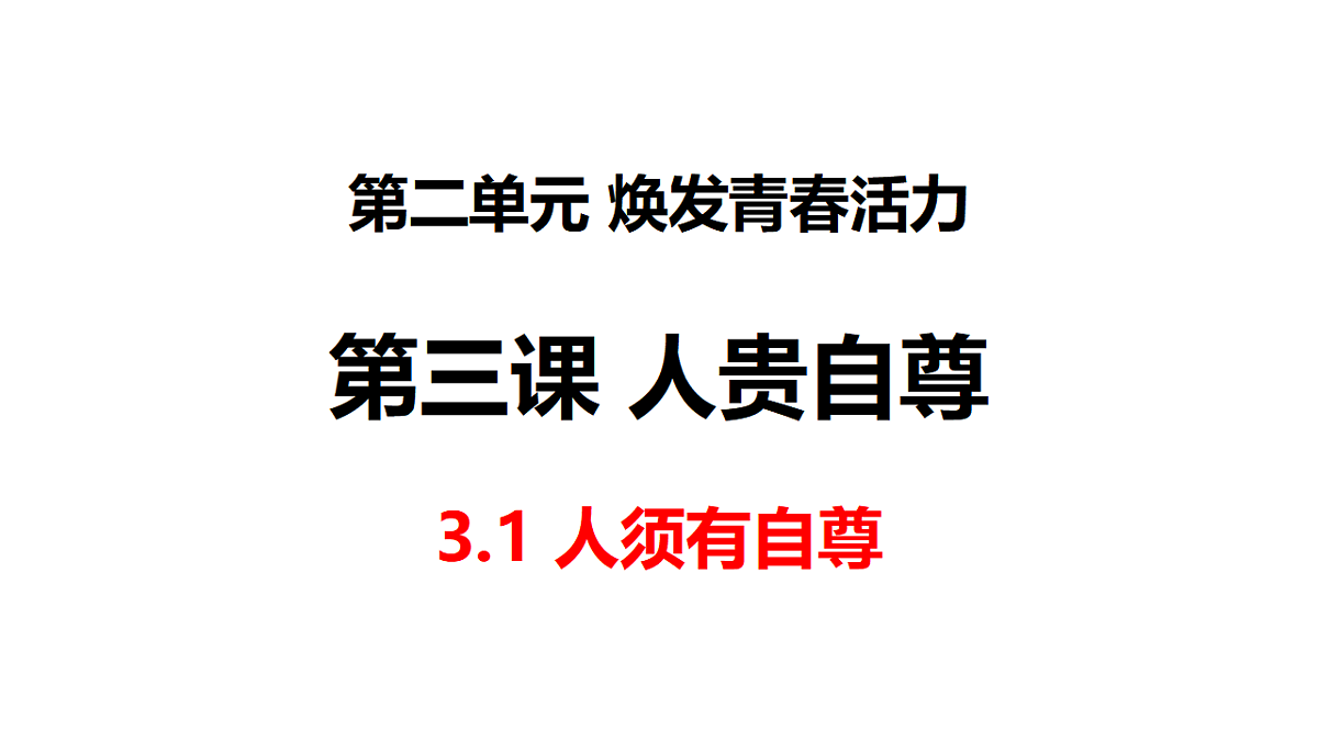 17973425第1页