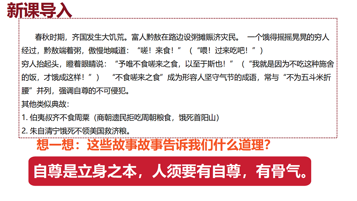 17973425第3页