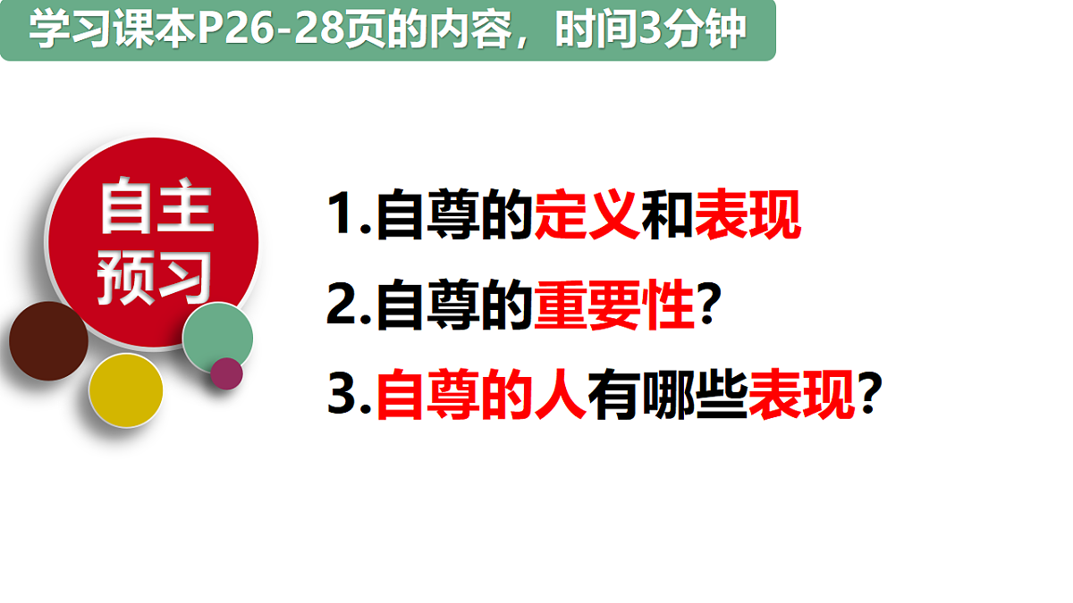 17973425第4页