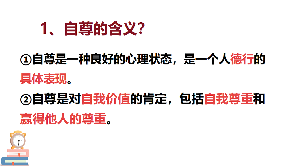 17973425第5页