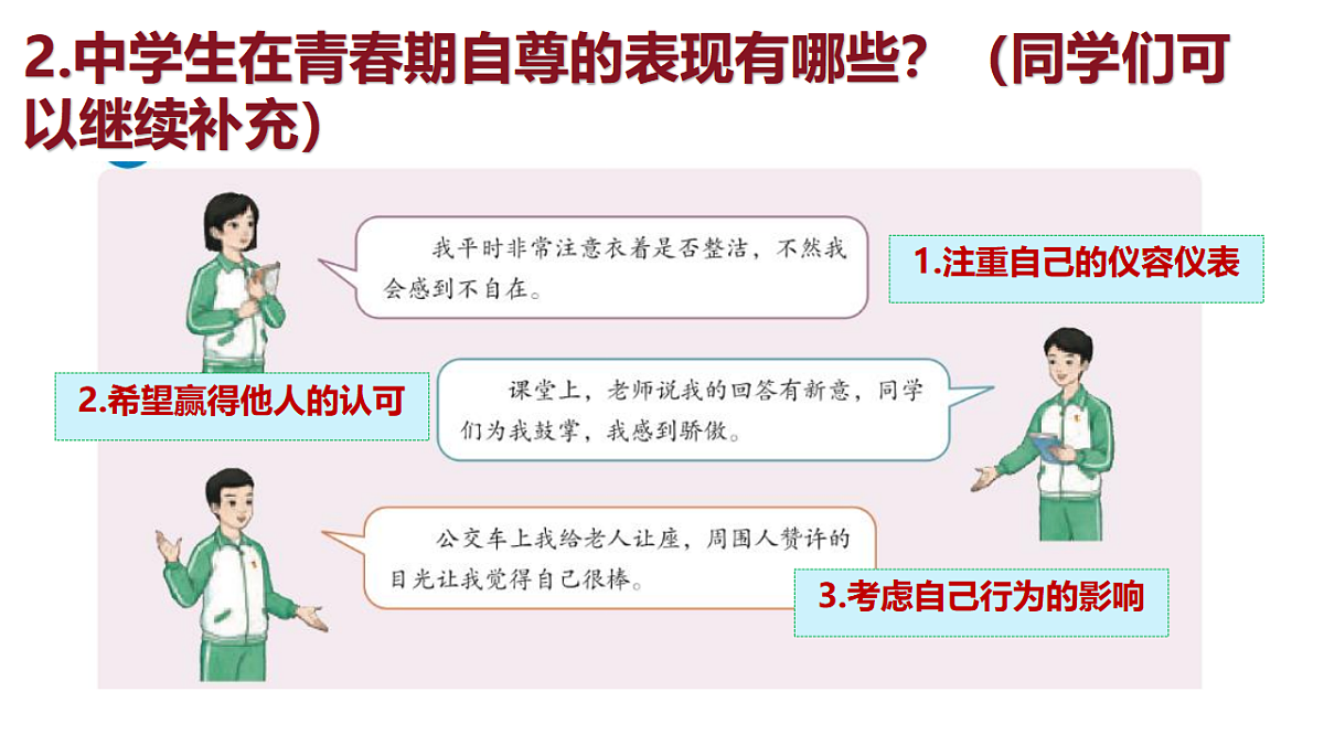 17973425第6页