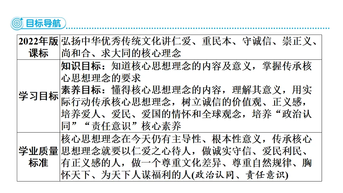 17973427第2页