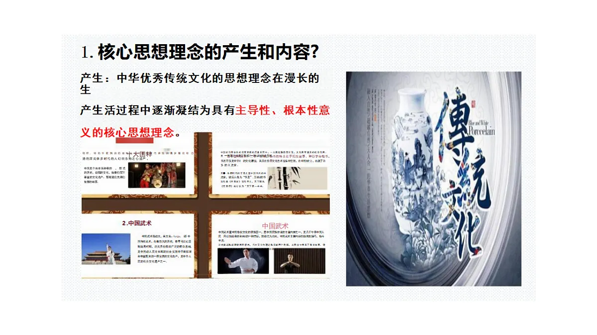 17973427第5页
