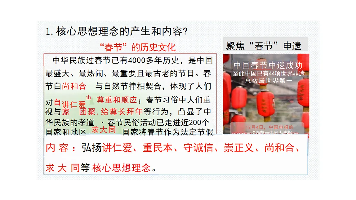 17973427第6页