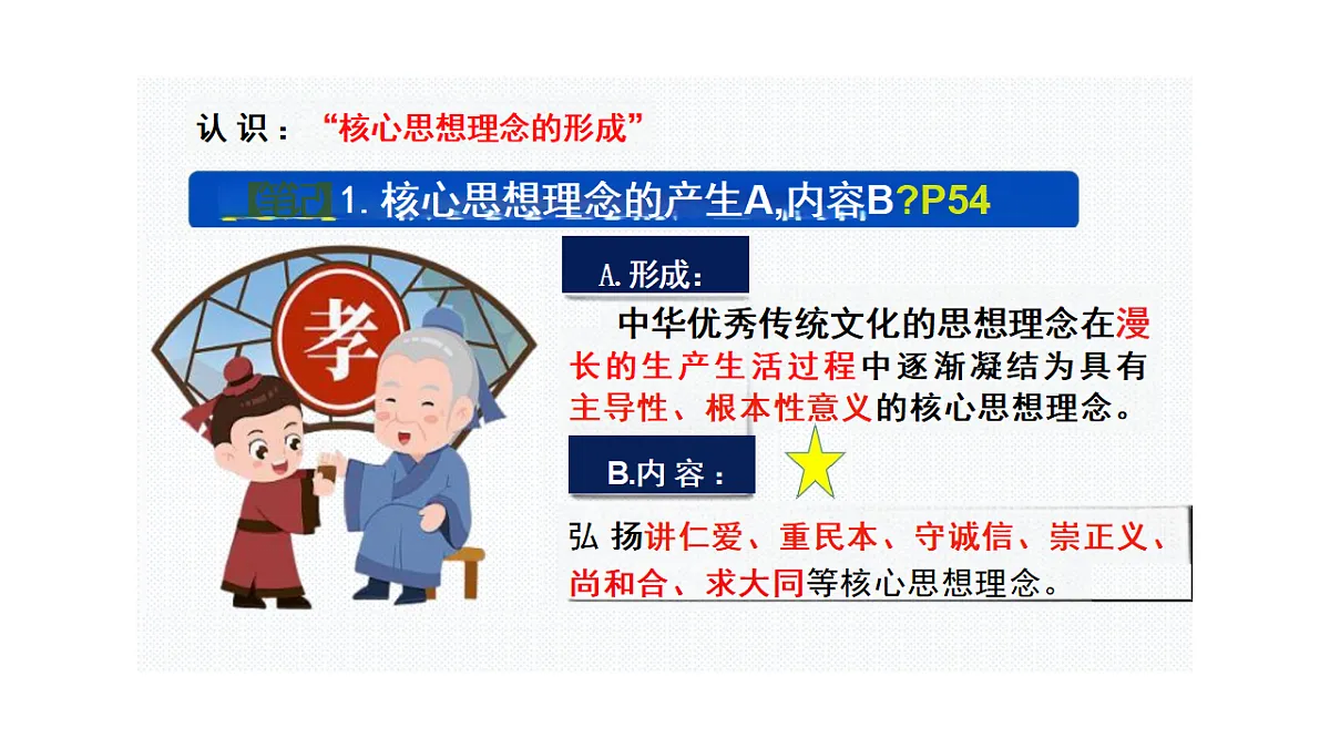 17973427第7页
