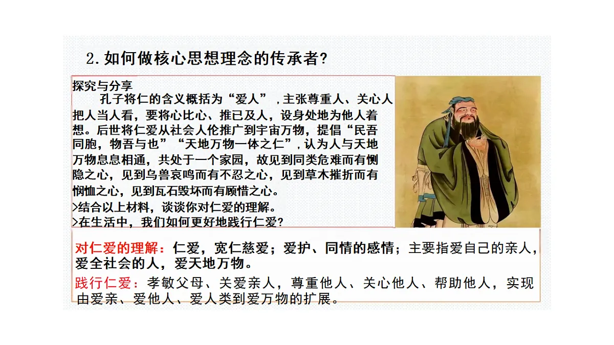 17973427第8页