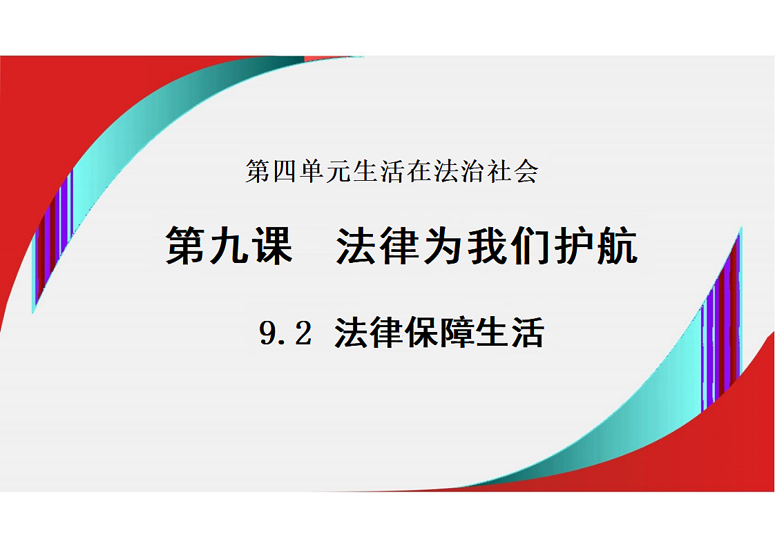 17973430第1页