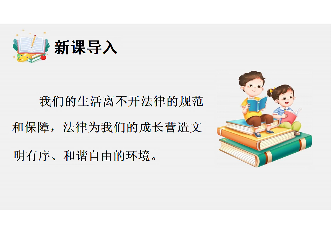17973430第3页