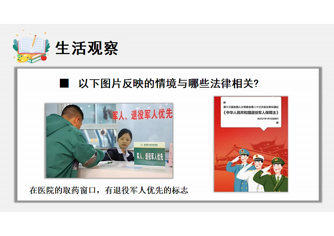 17973430第4页