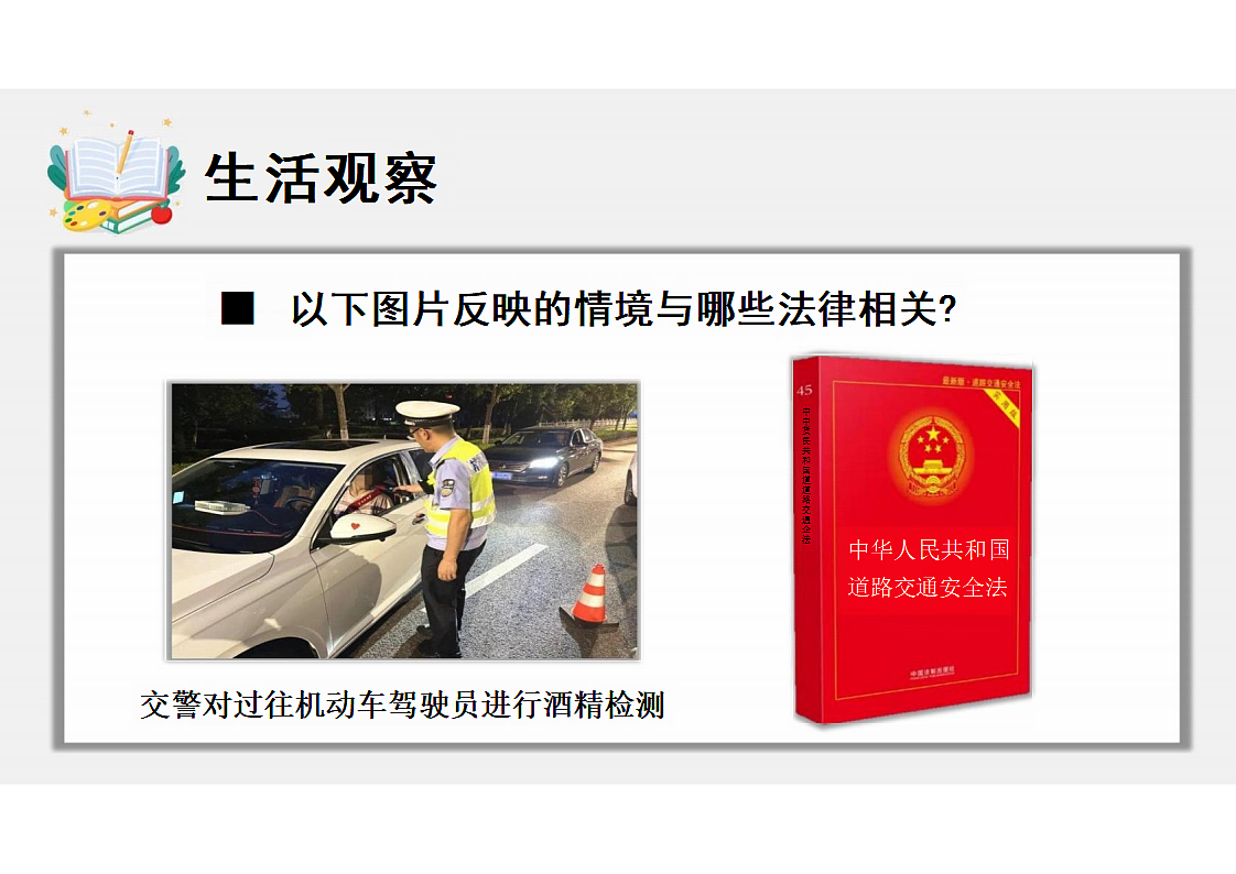 17973430第5页