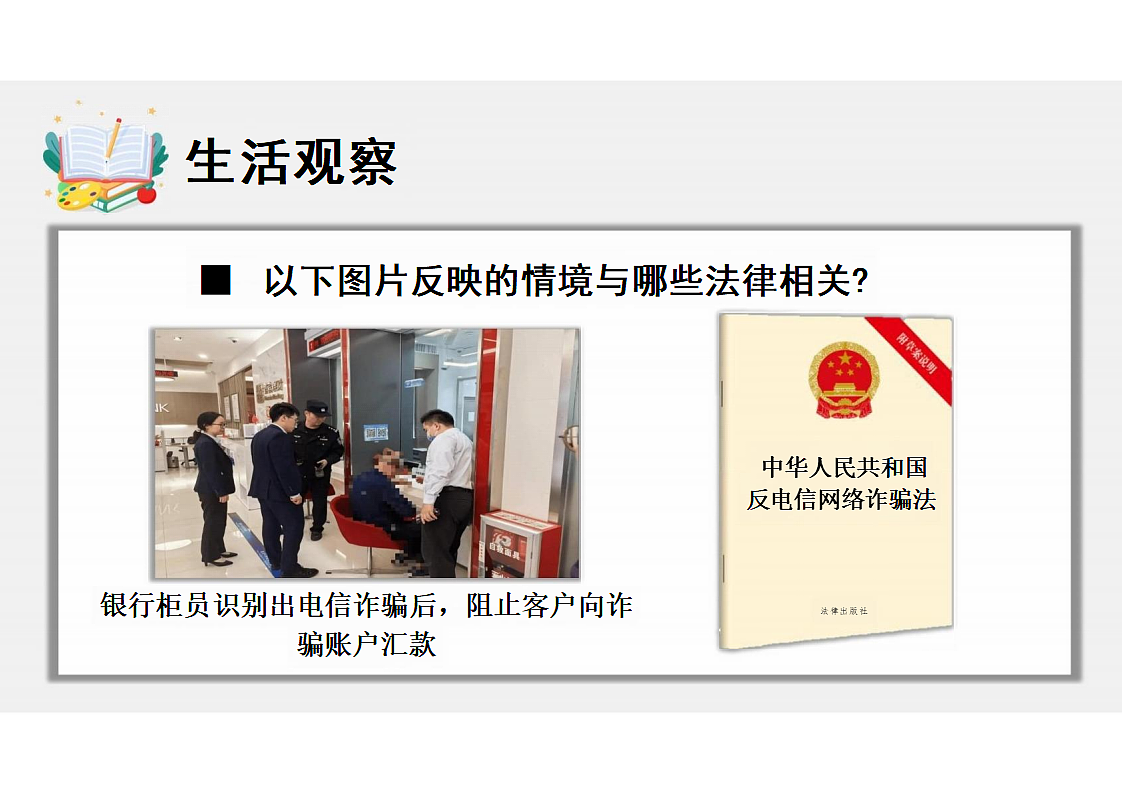 17973430第6页