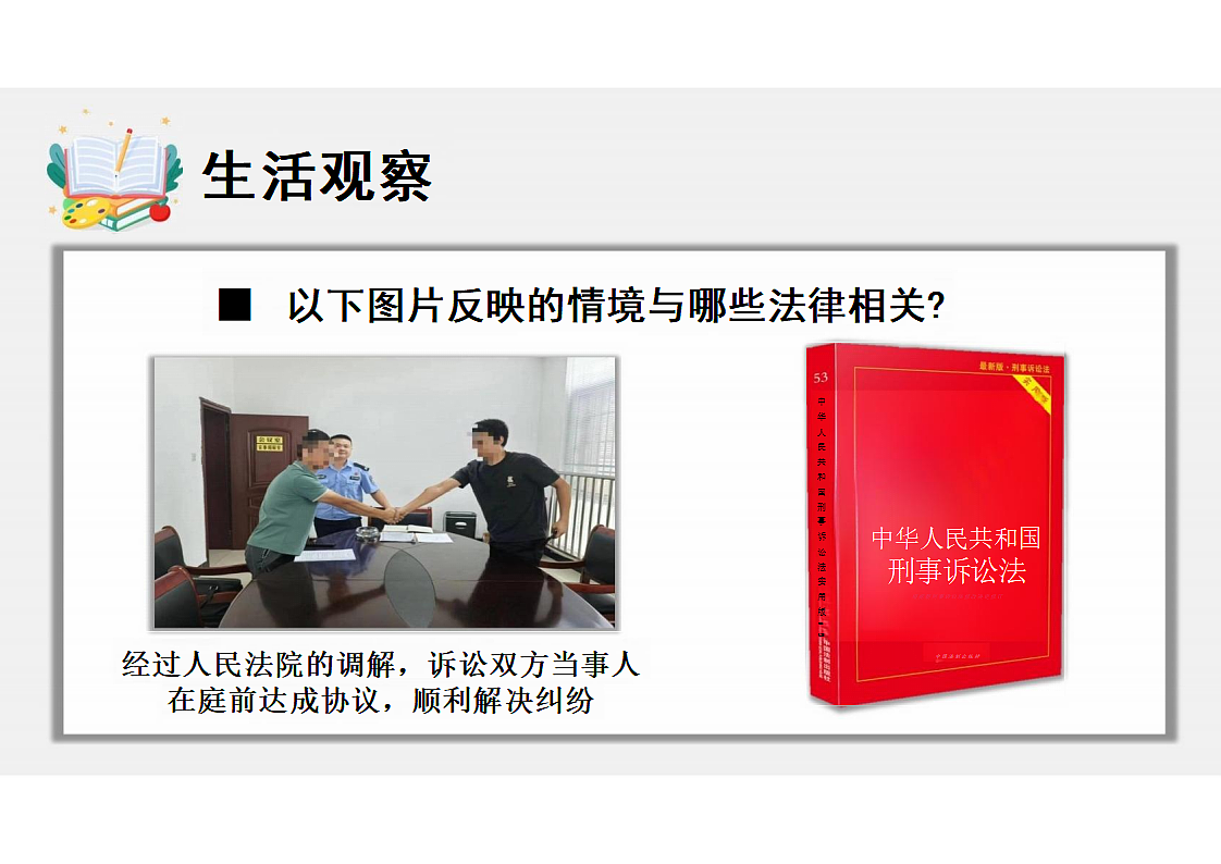 17973430第7页