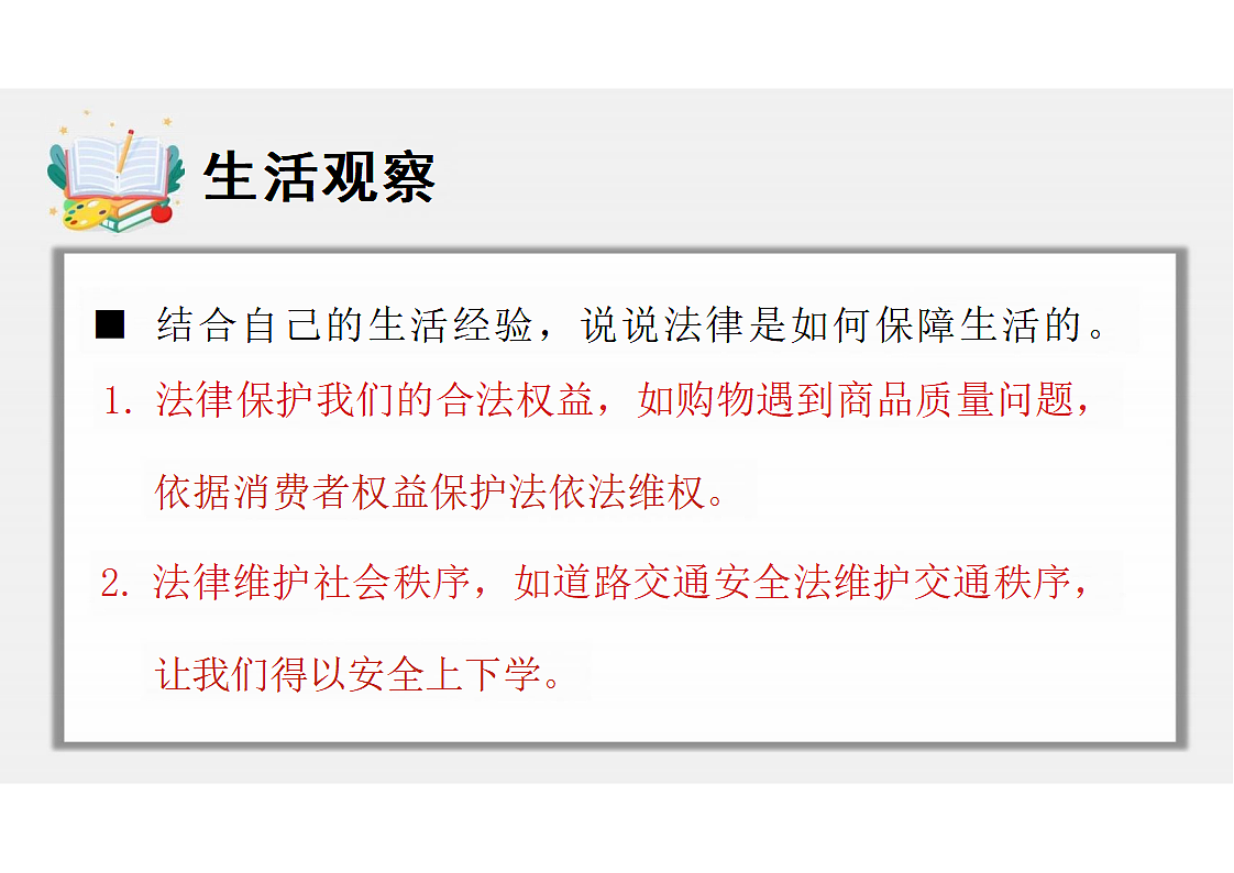 17973430第8页