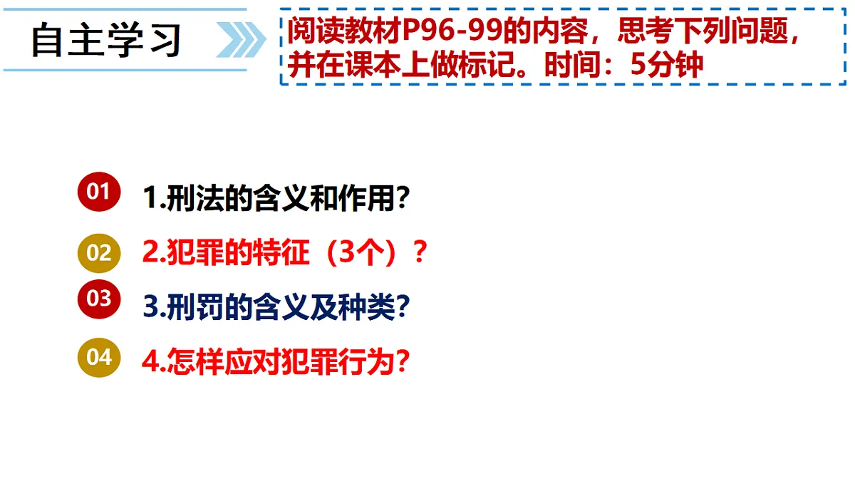 17973431第2页