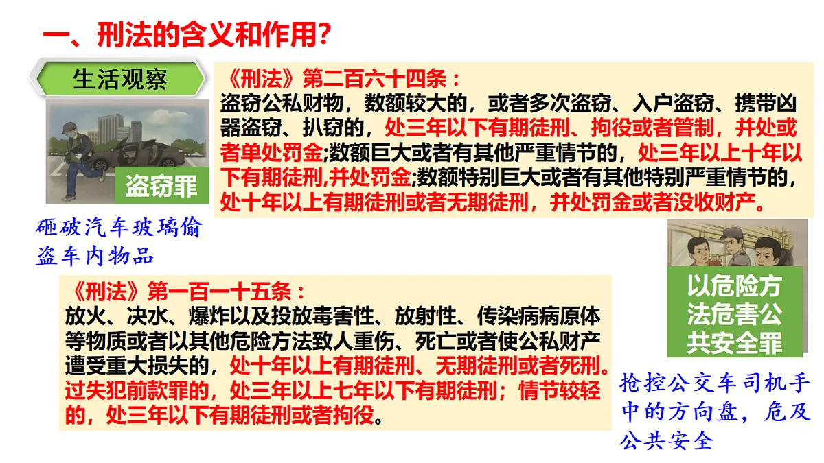 17973431第3页